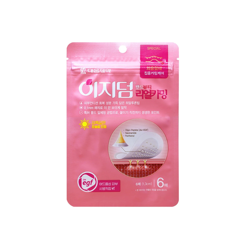 Easyderm Acne Hydrocolloid Patch with Tea Tree Oil - Effective Pimple Spot Treatment