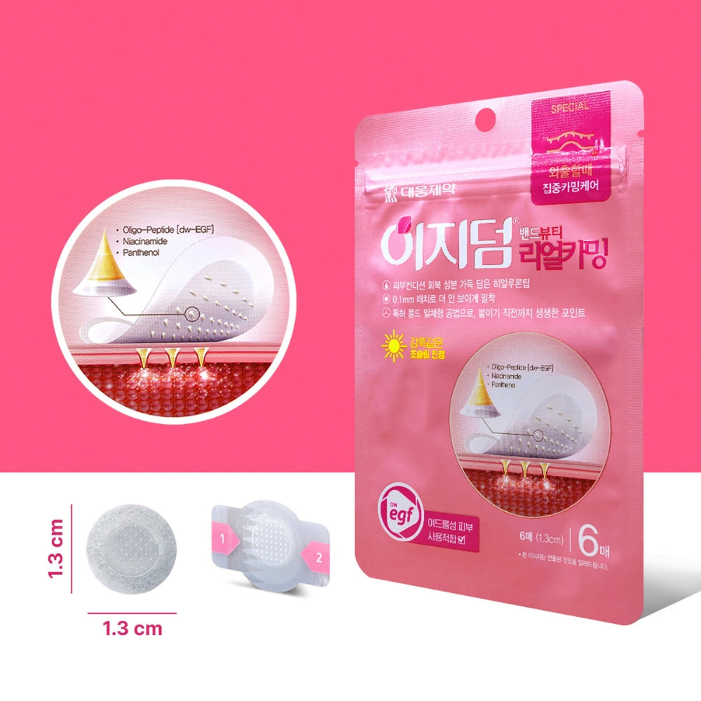Easyderm Acne Hydrocolloid Patch with Tea Tree Oil - Effective Pimple Spot Treatment