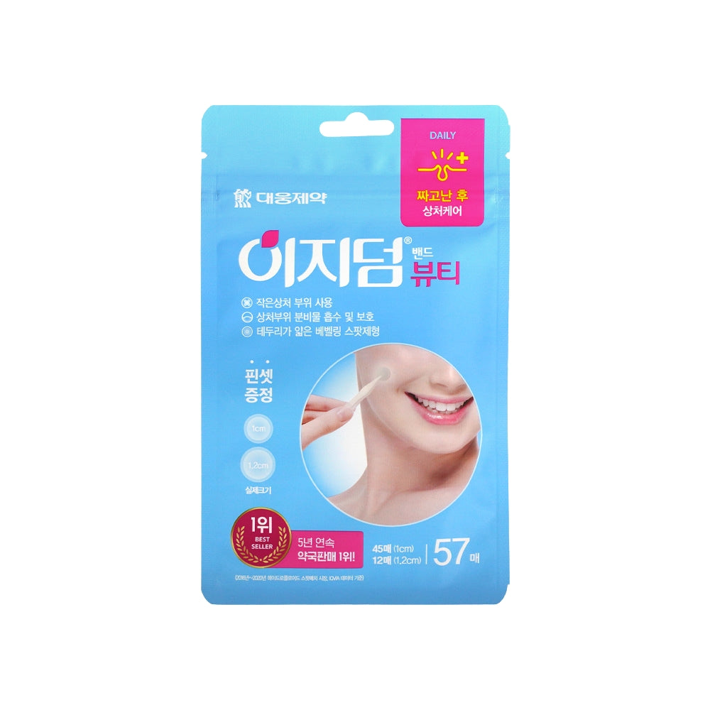 Easyderm Acne Hydrocolloid Patch with Tea Tree Oil - Effective Pimple Spot Treatment
