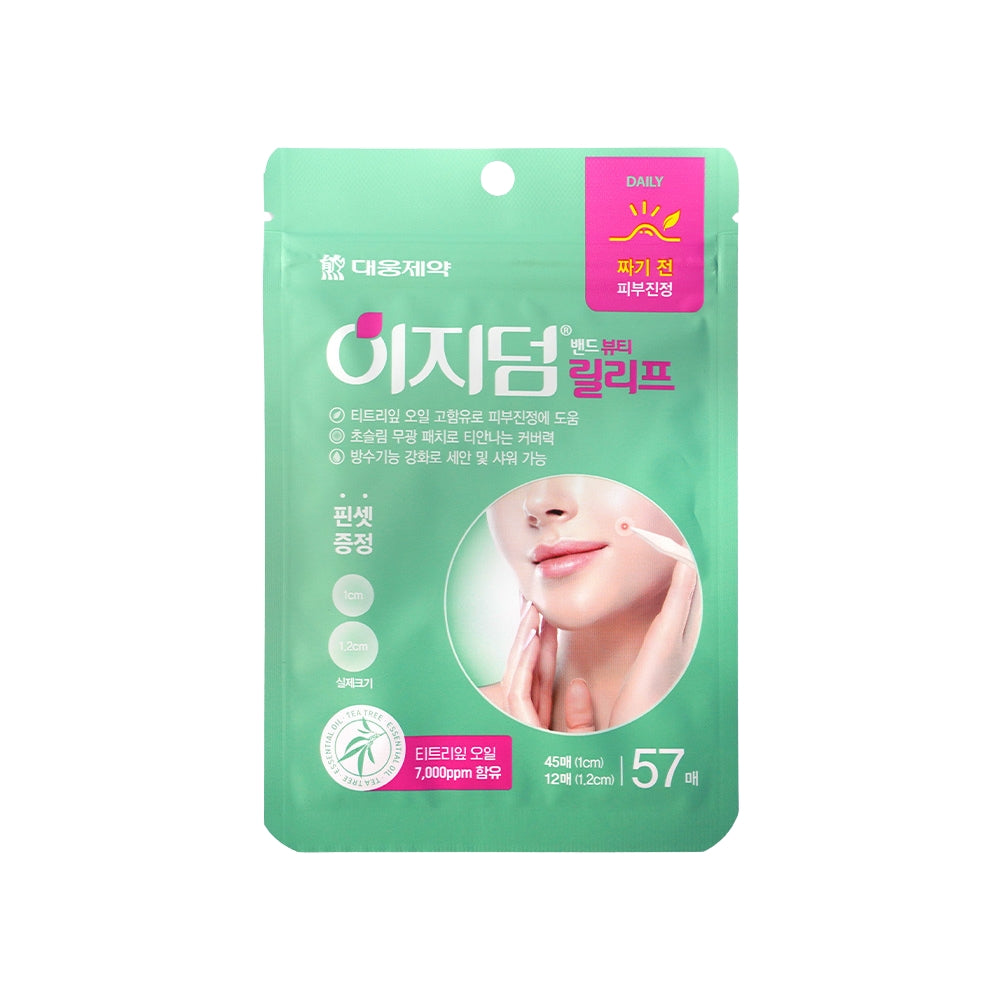 Easyderm Acne Hydrocolloid Patch with Tea Tree Oil - Effective Pimple Spot Treatment